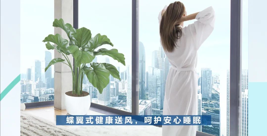 干货满满！海尔空调教你打造“高级智御感”全屋好空气