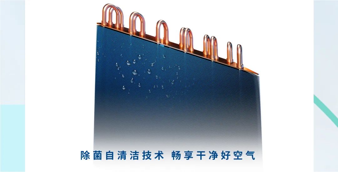 干货满满！海尔空调教你打造“高级智御感”全屋好空气