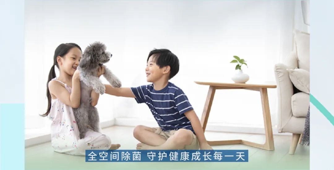 干货满满！海尔空调教你打造“高级智御感”全屋好空气