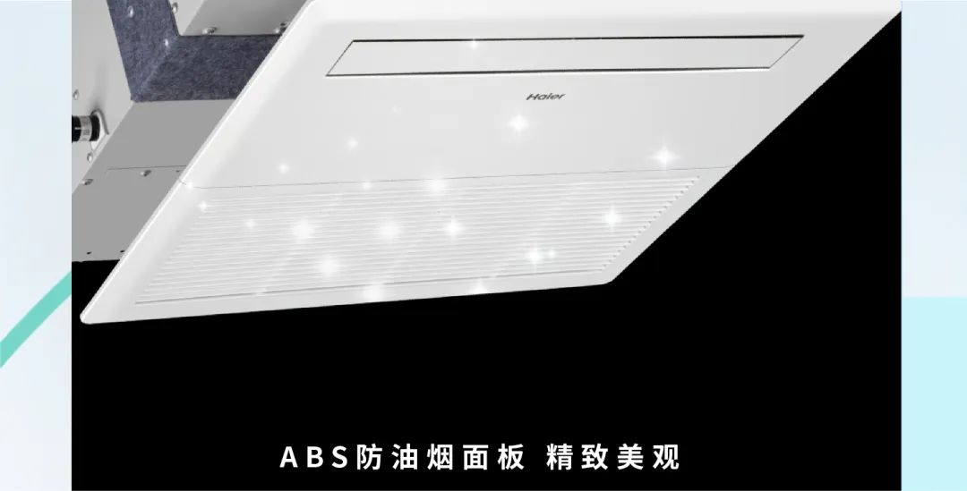 干货满满！海尔空调教你打造“高级智御感”全屋好空气