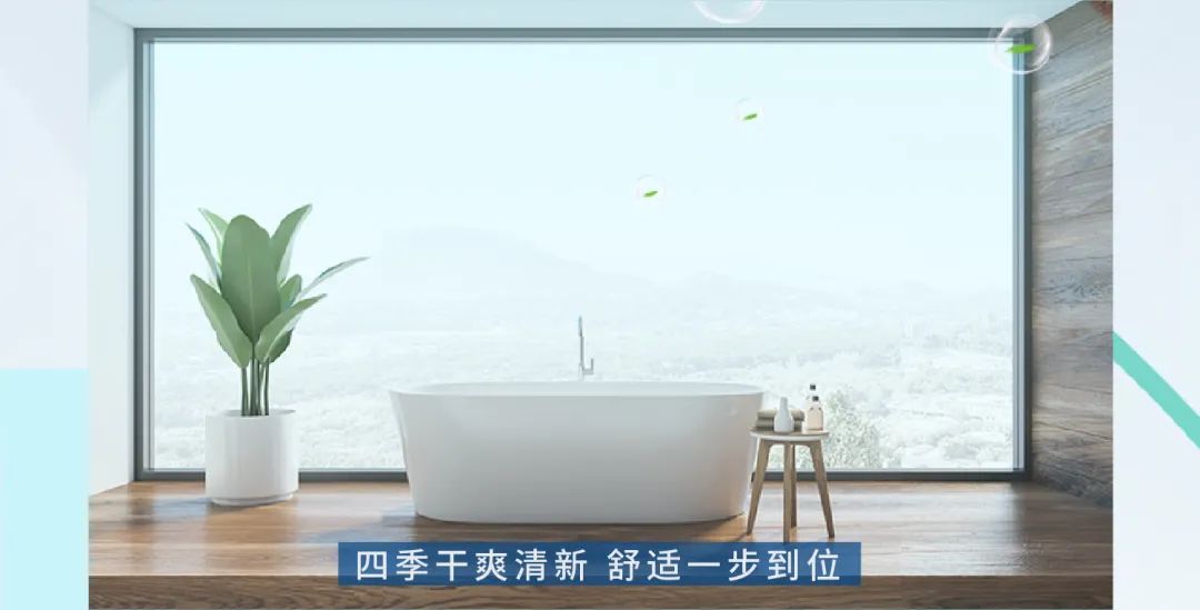 干货满满！海尔空调教你打造“高级智御感”全屋好空气