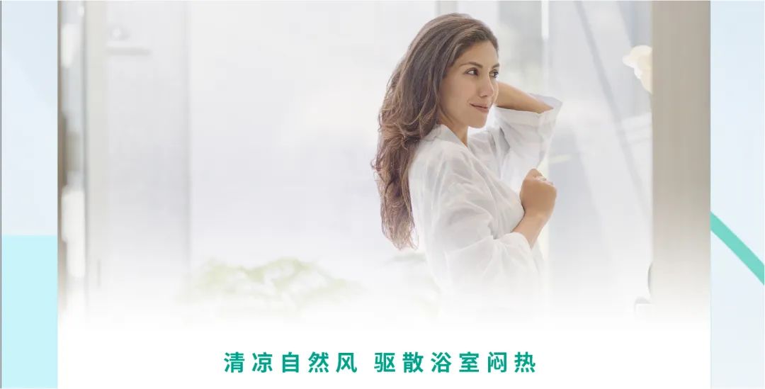 干货满满！海尔空调教你打造“高级智御感”全屋好空气