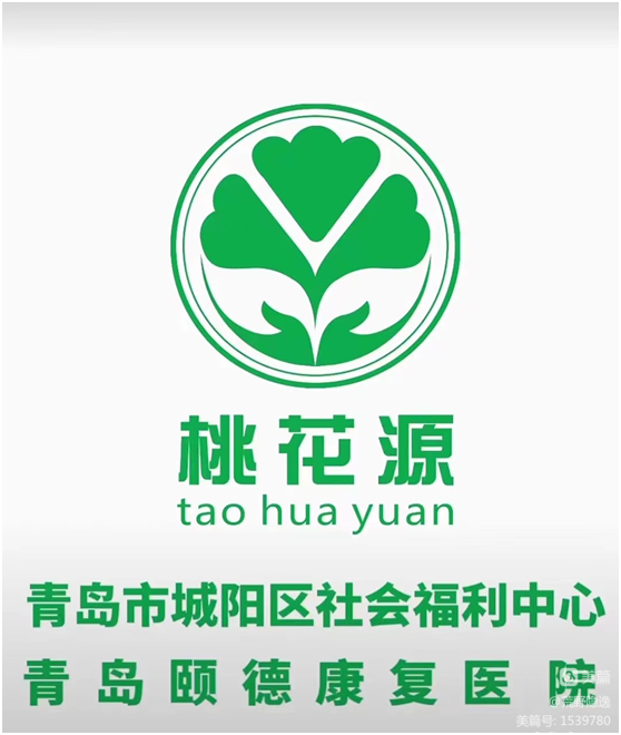 让生命带着尊严谢幕的追梦人——专访青岛桃花源崂山区山水居生态养老中心孙建美