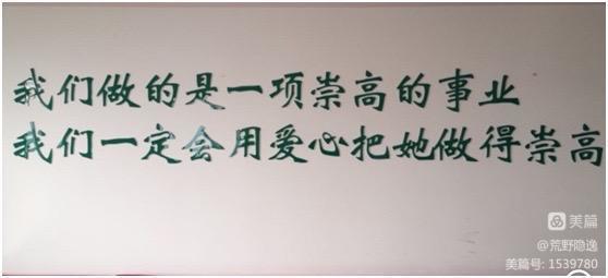 让生命带着尊严谢幕的追梦人——专访青岛桃花源崂山区山水居生态养老中心孙建美