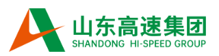 华东区域市场实现突破！山东高速路桥股份中标两大项目