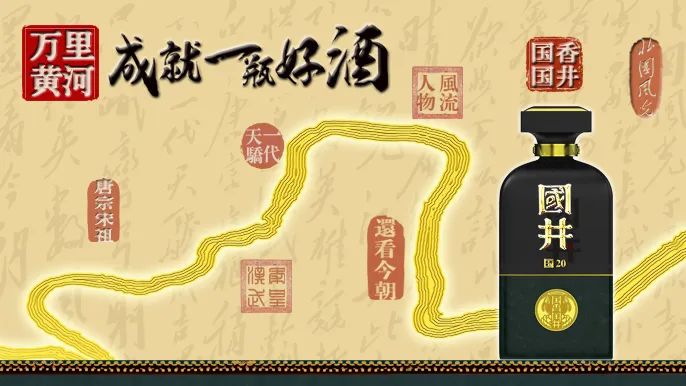 国井扳倒井产品入选2024年“山东制造·齐鲁精品”