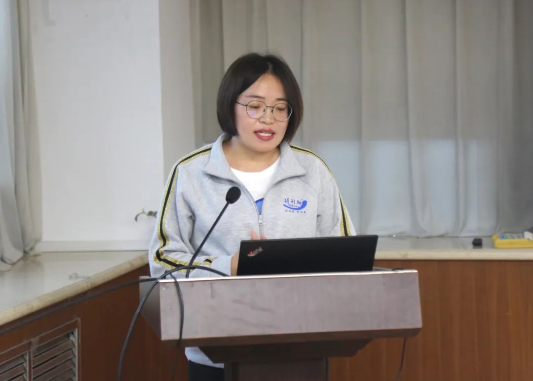 得利斯集团组织召开2024年第三季度经营分析会议