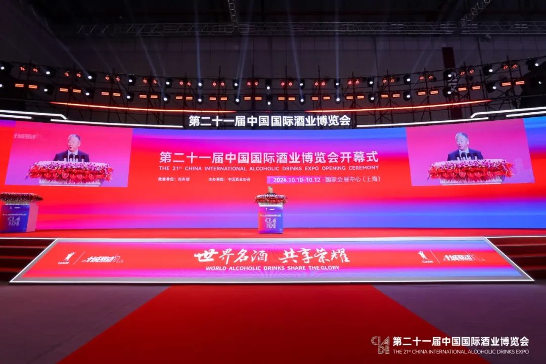第二十一届中国国际酒业博览会 | 云门酱酒携旗下多个系列产品亮相上海滩