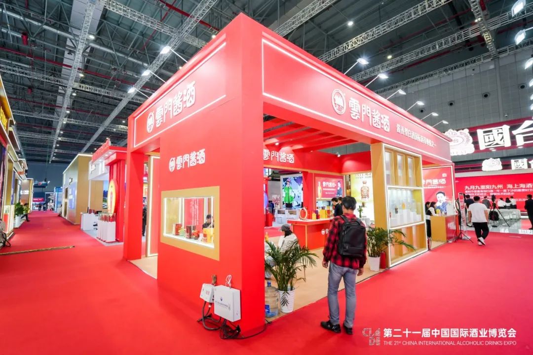 第二十一届中国国际酒业博览会 | 云门酱酒携旗下多个系列产品亮相上海滩