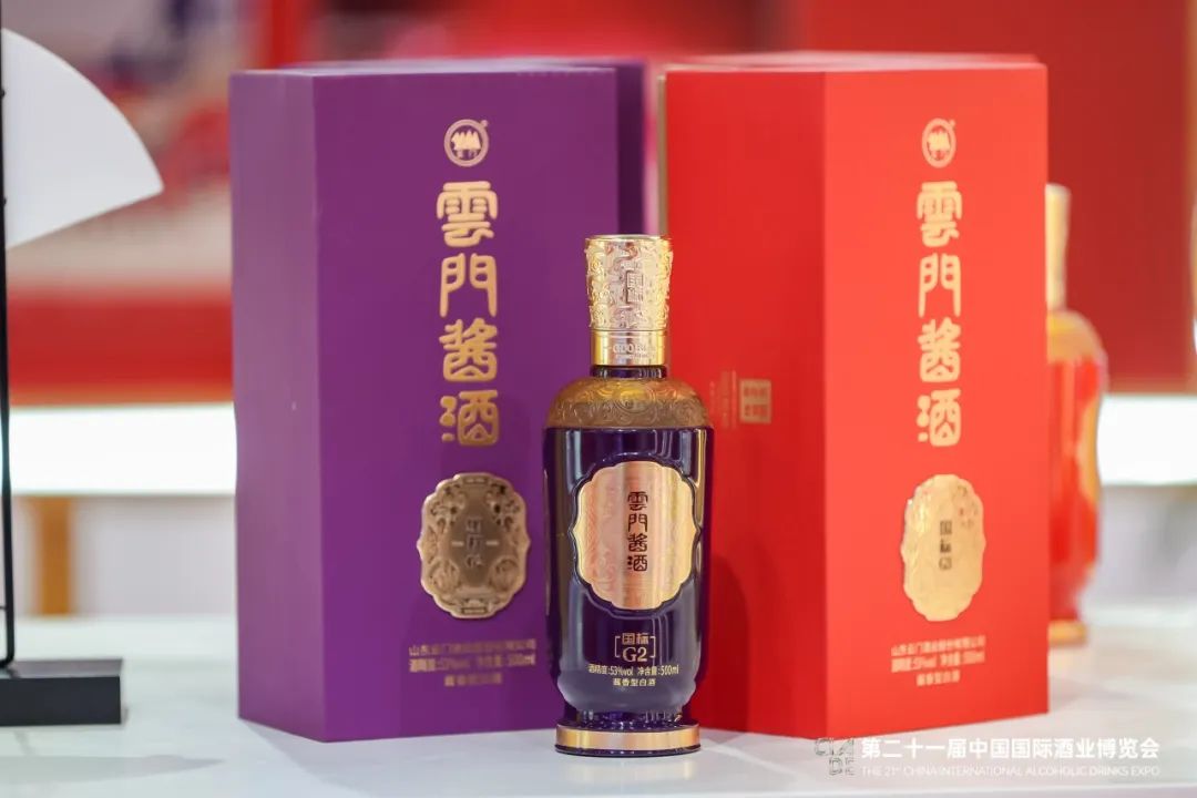 第二十一届中国国际酒业博览会 | 云门酱酒携旗下多个系列产品亮相上海滩