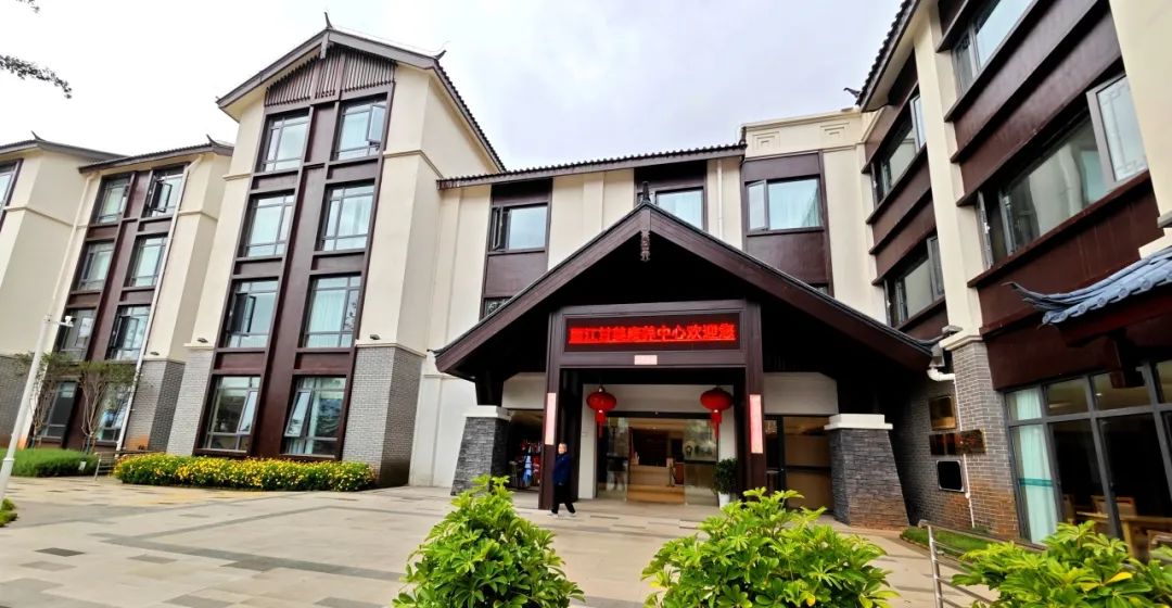 聚焦青岛宏远健康颐养中心——康养板块全面升级，再添旅居新名片！