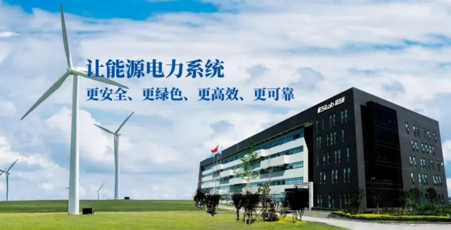 积成电子耕耘电力四十年，成为新能源场站建设和运营服务数智化5845vip威尼斯电子游戏的解决方案头部厂商