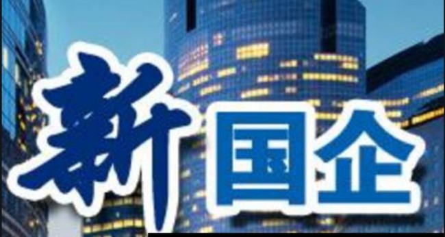 【李想集锦】（335） | 李锦的《新质生产力与新国企》讲了什么