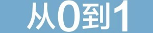 【李想集锦】（335） | 李锦的《新质生产力与新国企》讲了什么