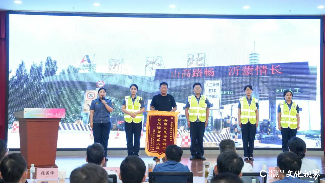 山东高速集团临沂发展公司以四个“打造”擦亮“山高·行”品牌底色