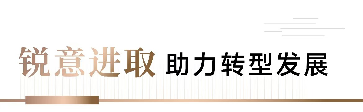 逐梦“深蓝”，谱写“船奇”——记荣获“中央企业劳动模范”称号的招商蛇口李庆阳