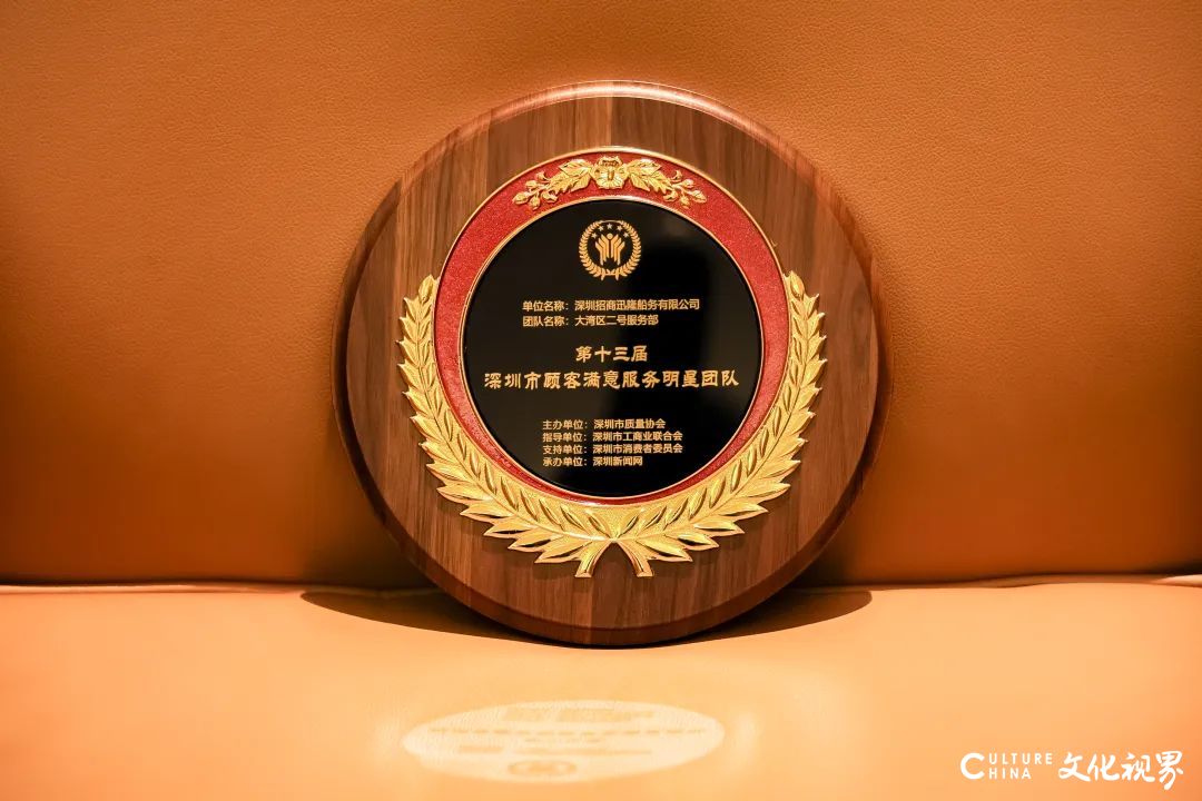 逐梦“深蓝”，谱写“船奇”——记荣获“中央企业劳动模范”称号的招商蛇口李庆阳