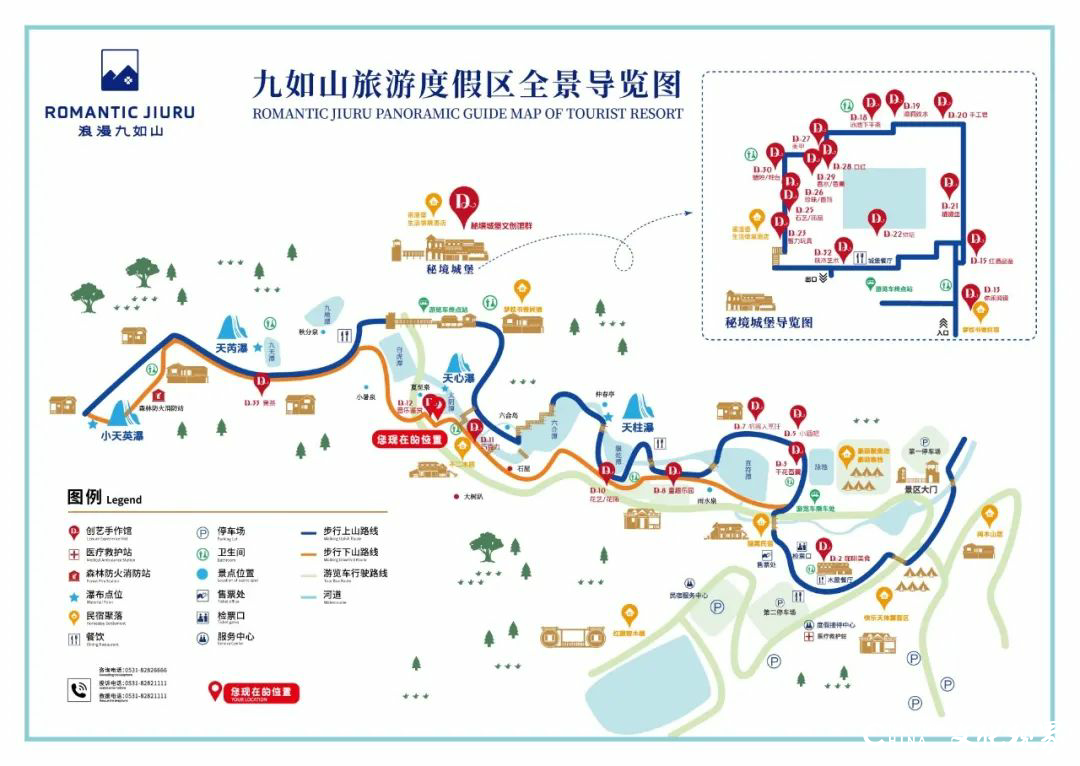 邂逅秋日限定浪漫 | 九如山旅游度假区红枫秘境大揭秘！邀您共赴北方赏枫天花板