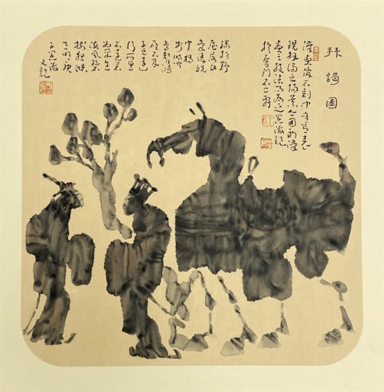 海纳百川  跨界修行——刘曦林对话新汉画艺术创始人王阔海