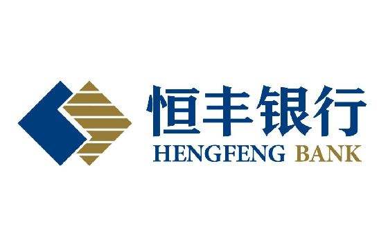 “票据之王”恒丰银行因虚假票据质押被骗3.28亿
