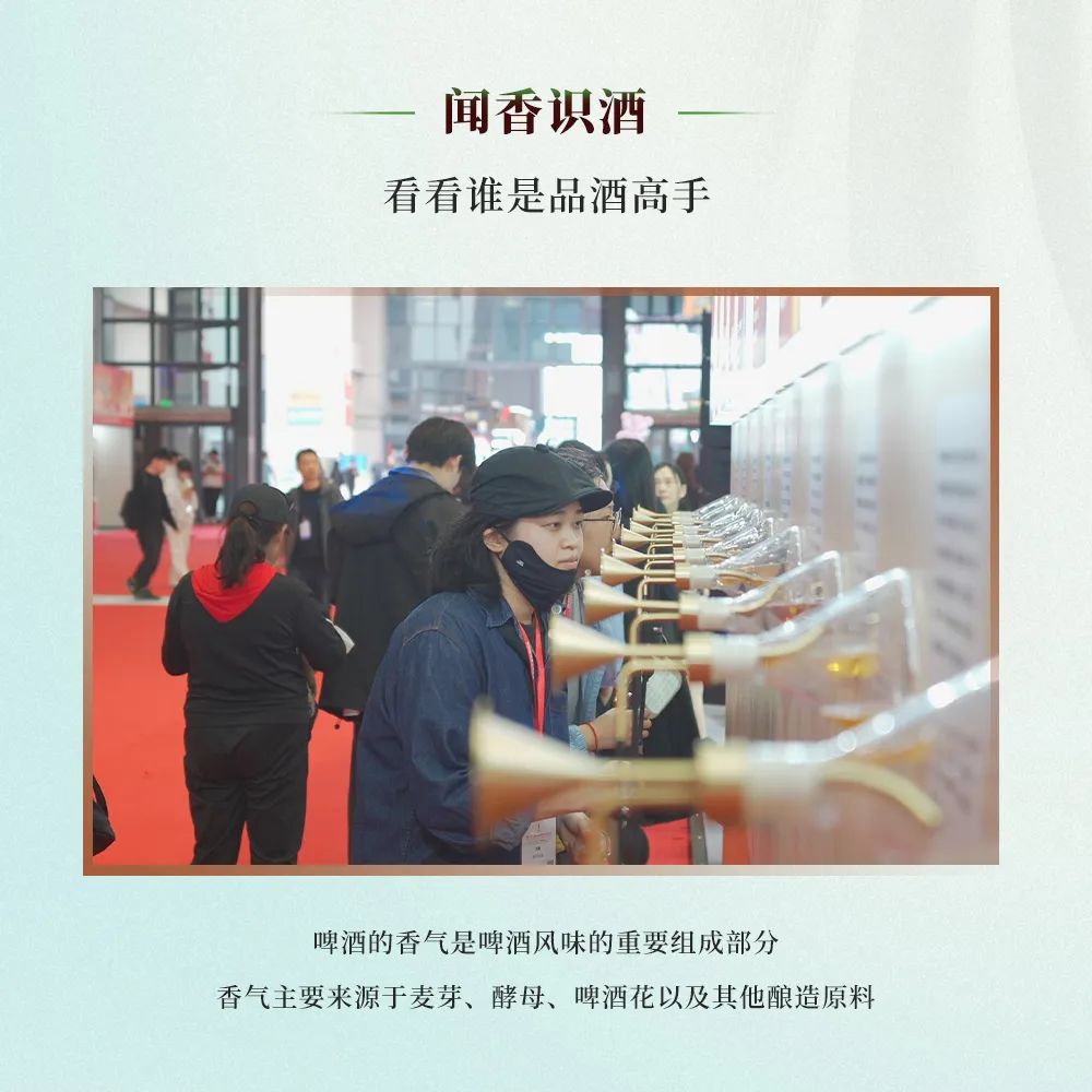 玩转时尚，实力吸睛——青岛啤酒闪耀第二十一届中国国际酒业博览会