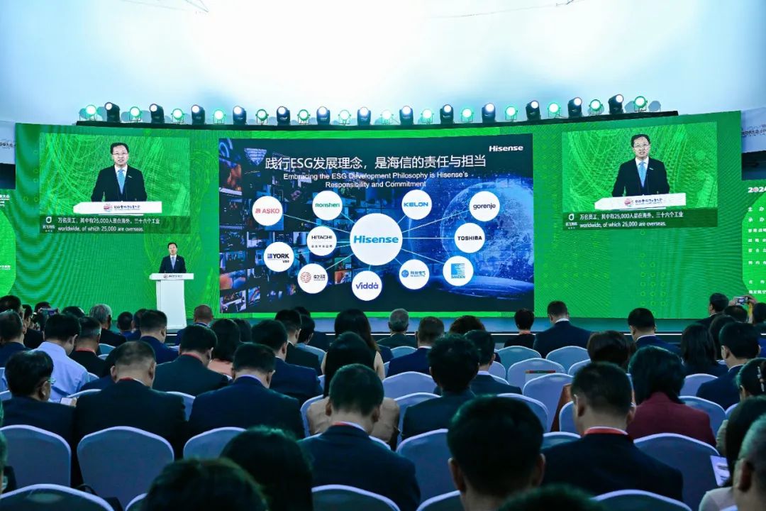 海信首次公布双碳目标 | 贾少谦：世界一流企业必然有一流的esg表现！