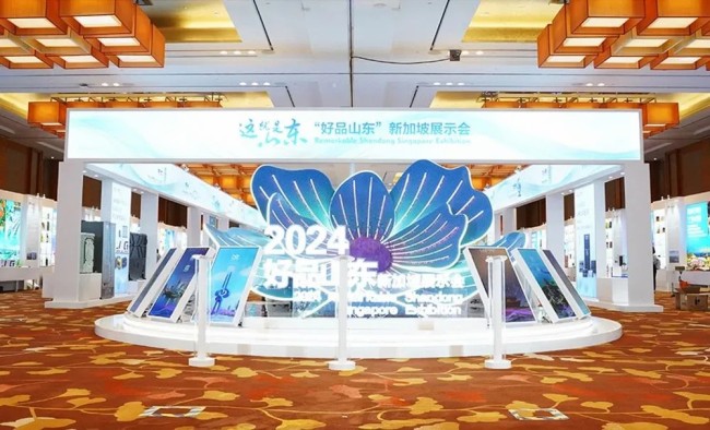 成功承办“好品山东”新加坡展示会——山东国投旗下百特展览公司再次出海办展“秀实力”