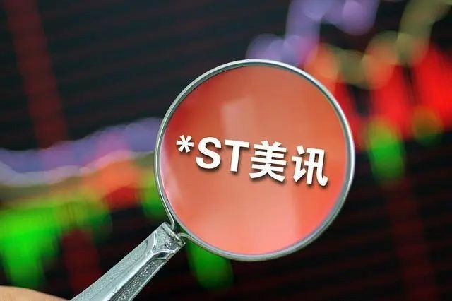 年报存在虚假记载、非公开发行股票构成欺诈发行，国美通讯被证监会罚款2156万元，多名高管被分别罚款300万