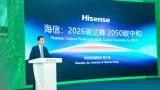 海信首次公布双碳目标 | 贾少谦：世界一流企业必然有一流的esg表现！