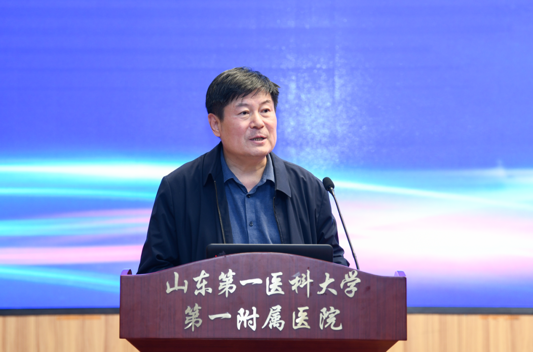 山一大一附院召开国家自然科学基金2023年度总结暨2024年度启动会