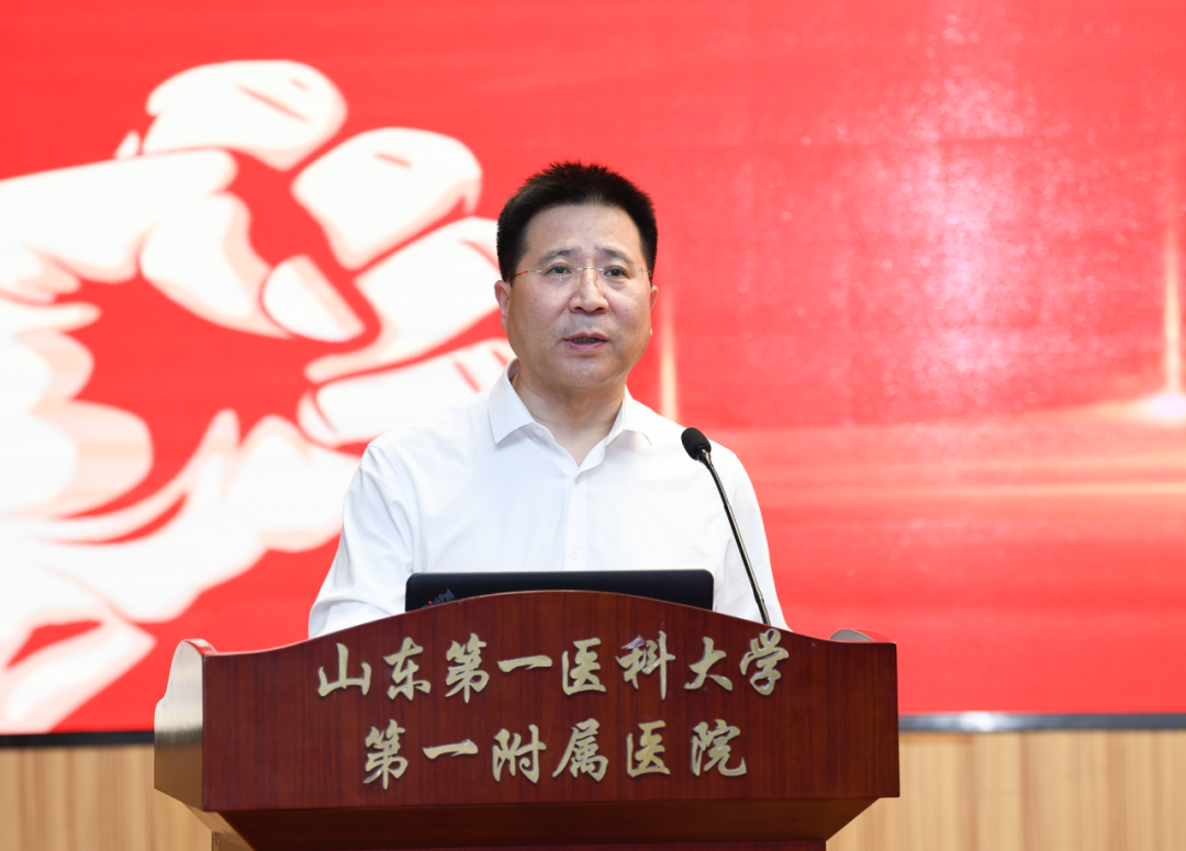 山一大一附院召开国家自然科学基金2023年度总结暨2024年度启动会