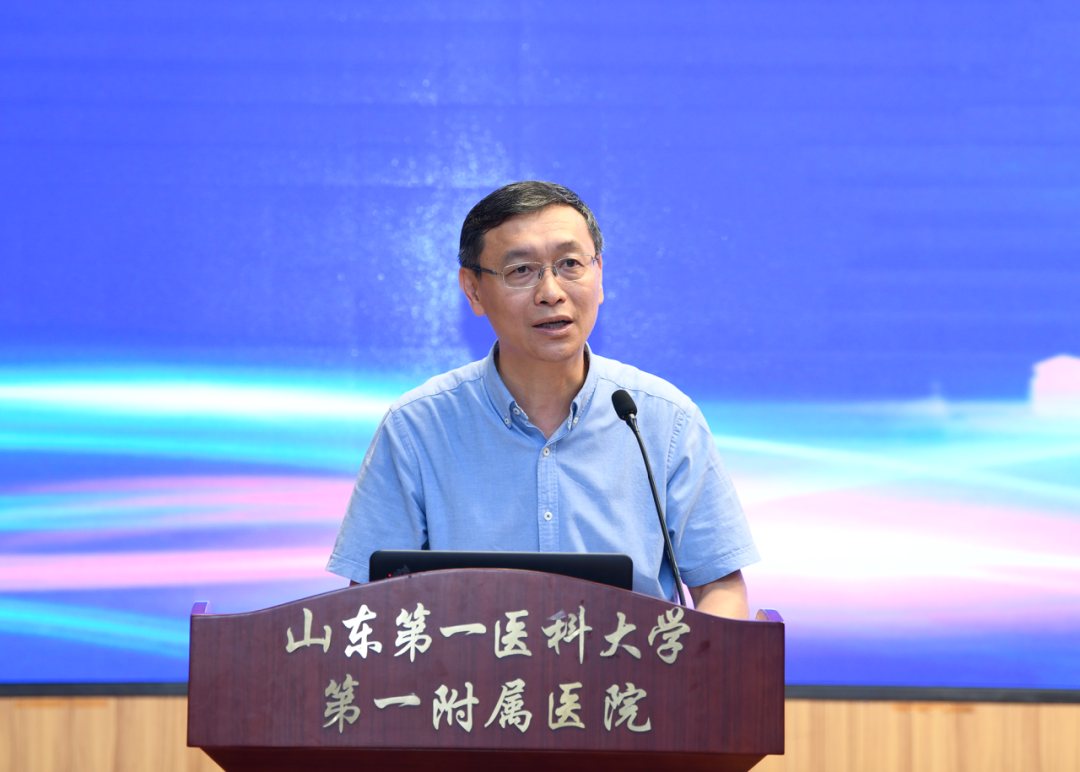 山一大一附院召开国家自然科学基金2023年度总结暨2024年度启动会