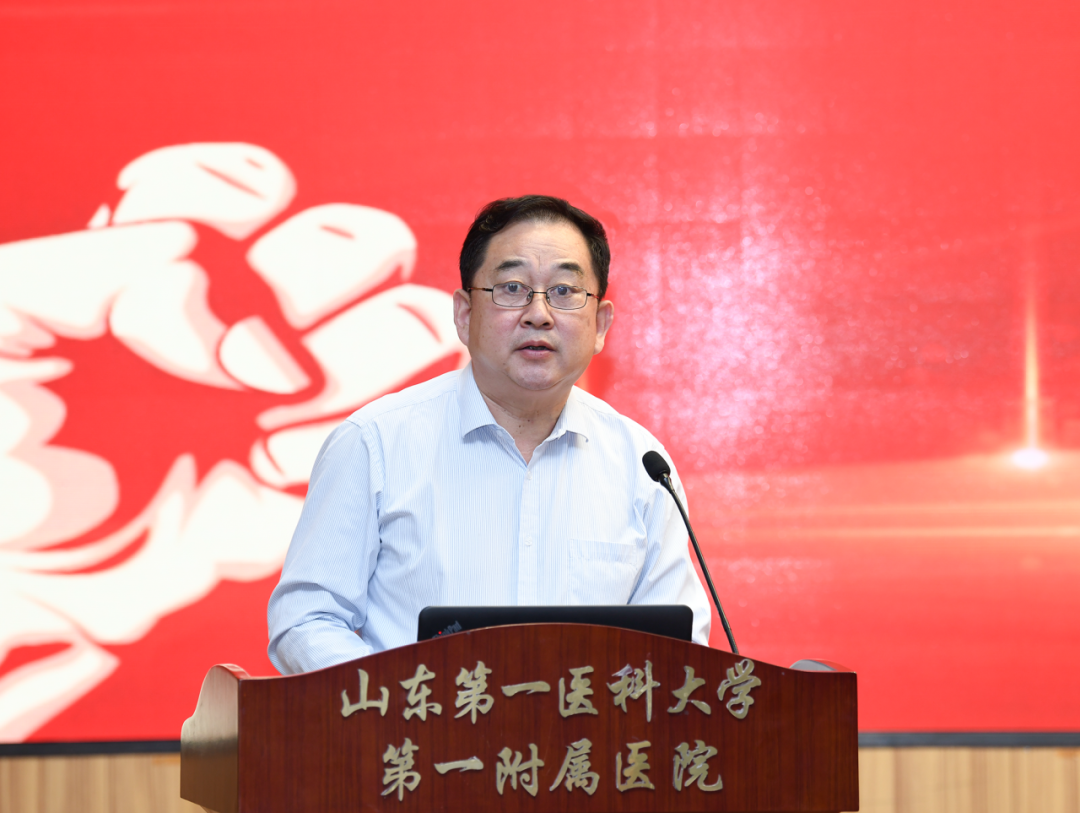 山一大一附院召开国家自然科学基金2023年度总结暨2024年度启动会