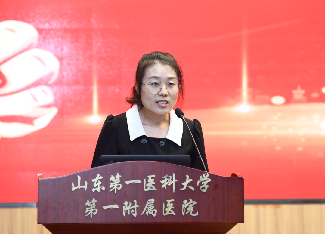 山一大一附院召开国家自然科学基金2023年度总结暨2024年度启动会