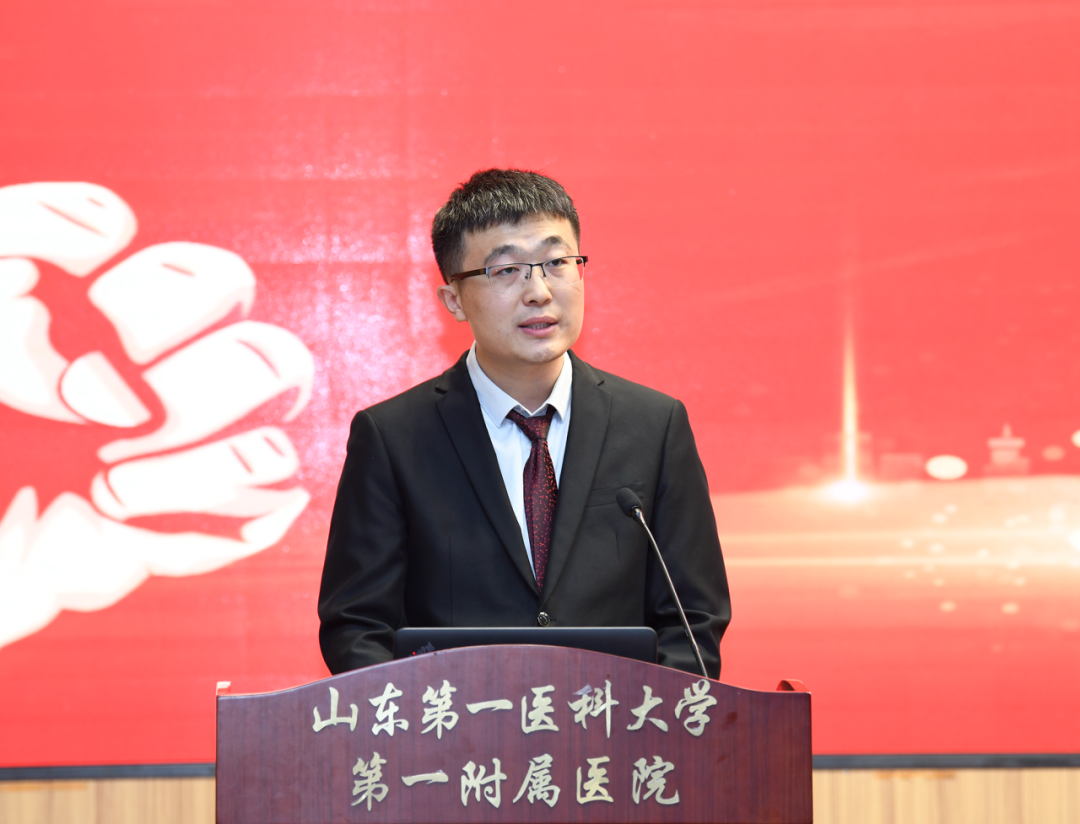 山一大一附院召开国家自然科学基金2023年度总结暨2024年度启动会