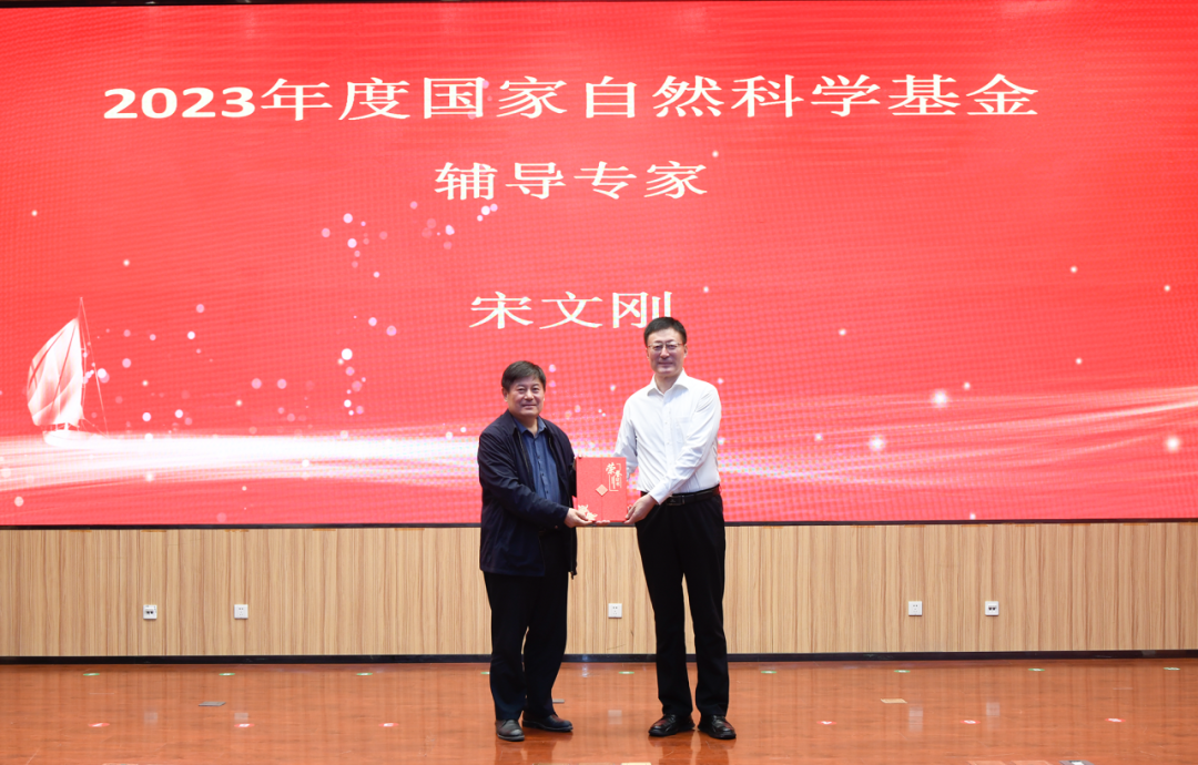 山一大一附院召开国家自然科学基金2023年度总结暨2024年度启动会