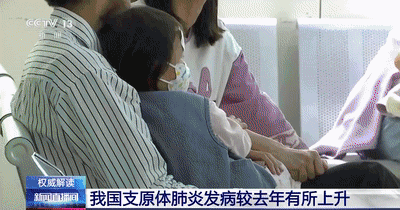 “阿奇霉素”上热搜了，这波来势汹汹的支原体肺炎要不要吃它？