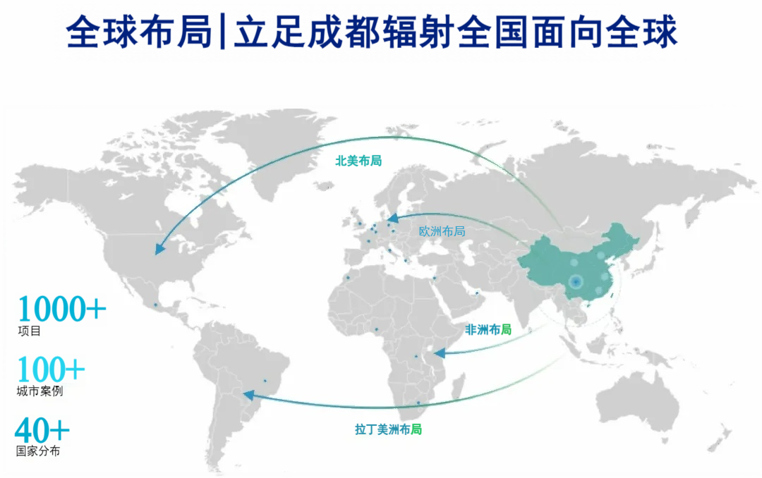 国能网·2024第九届产业年会召开，特隆美储能获“2024年度储能新锐企业”奖