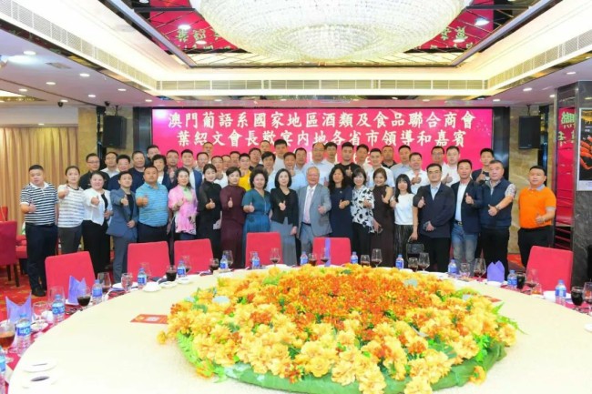 得利斯亮相第二十九届澳门国际贸易投资展览会