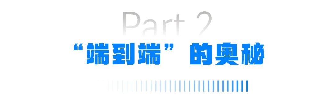 用户在家“造”冰箱 | 走进海尔神奇工厂——冰箱行业首座端到端“灯塔工厂”