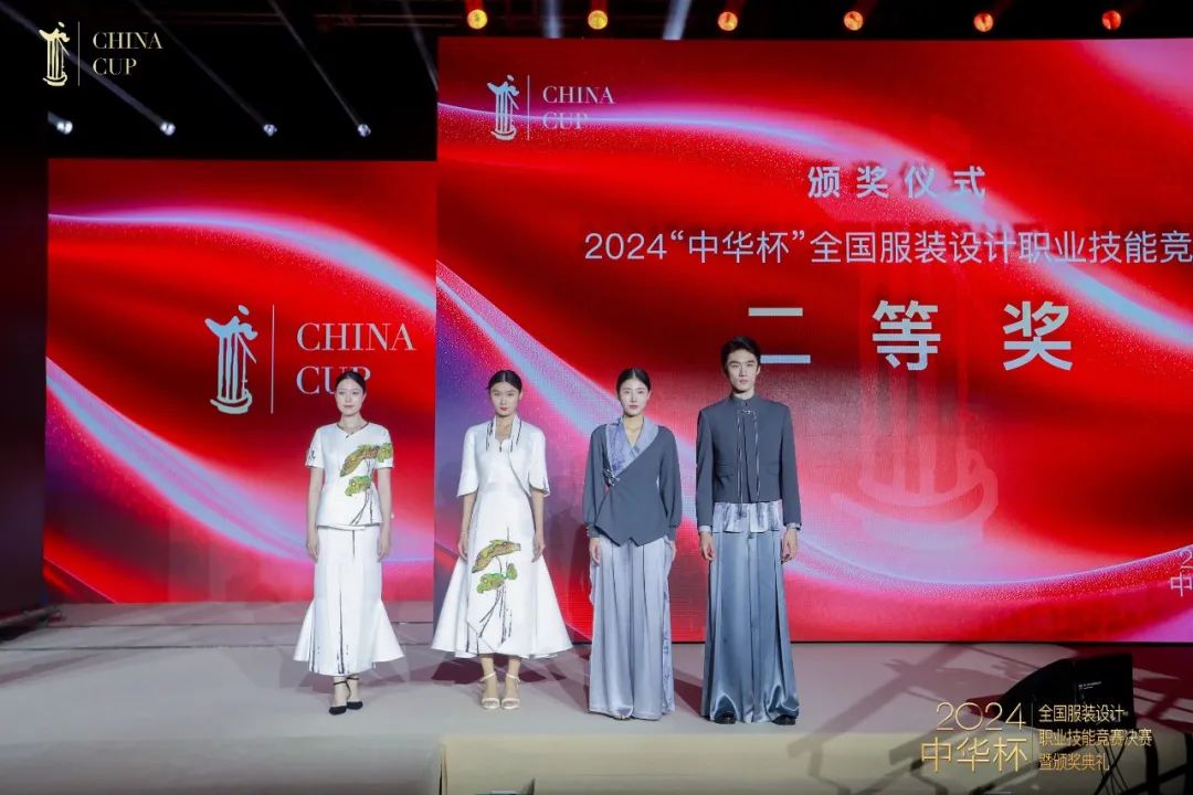 迪尚工装设计师杨桥宜荣获“2024年中华杯全国服装设计职业技能竞赛”二等奖