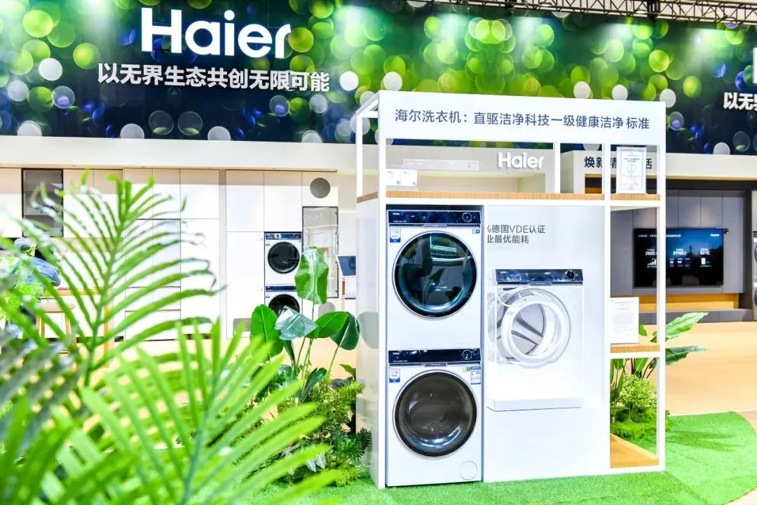 海尔智家电博会：展区有看点，焕新有亮点
