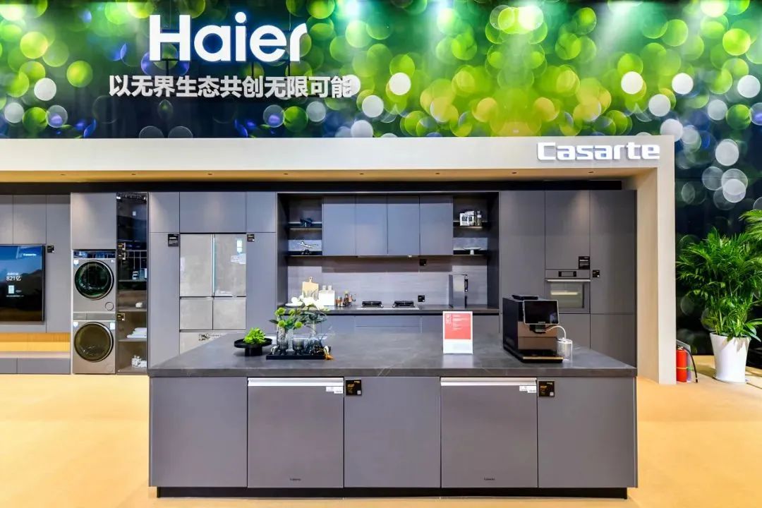 海尔智家电博会：展区有看点，焕新有亮点