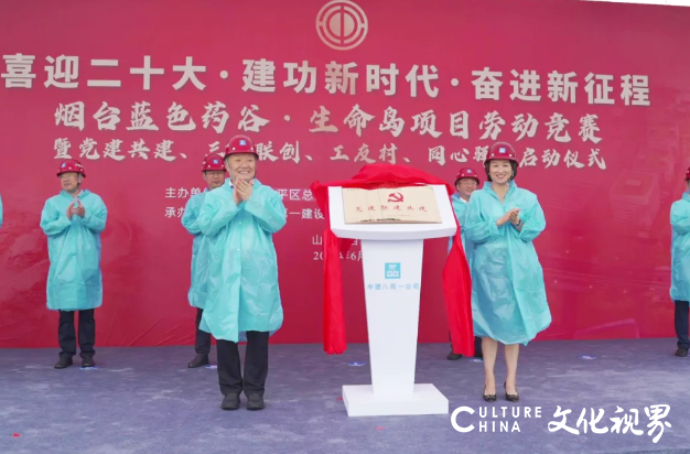 中建八局一公司党委副书记、工会主席聂丽荣获“全国优秀工会工作者”称号