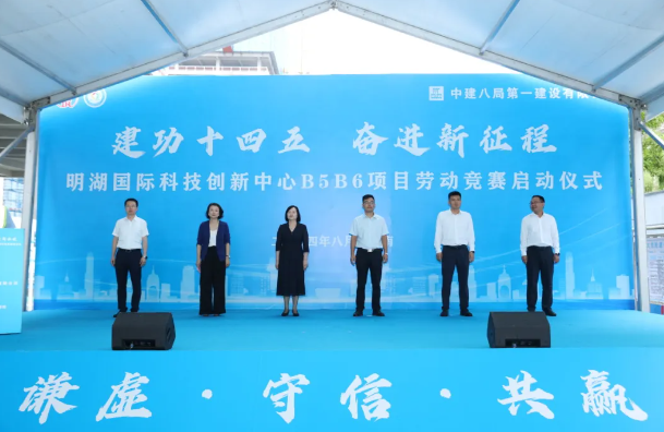 中建八局一公司党委副书记、工会主席聂丽荣获“全国优秀工会工作者”称号
