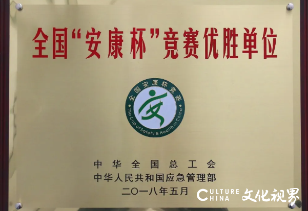 中建八局一公司党委副书记、工会主席聂丽荣获“全国优秀工会工作者”称号