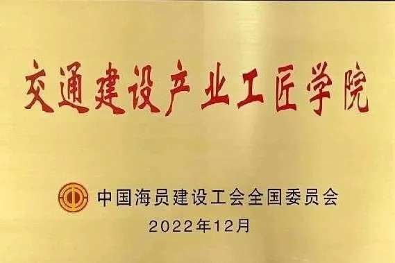 中建八局一公司党委副书记、工会主席聂丽荣获“全国优秀工会工作者”称号