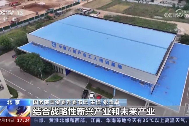 中建八局一公司党委副书记、工会主席聂丽荣获“全国优秀工会工作者”称号