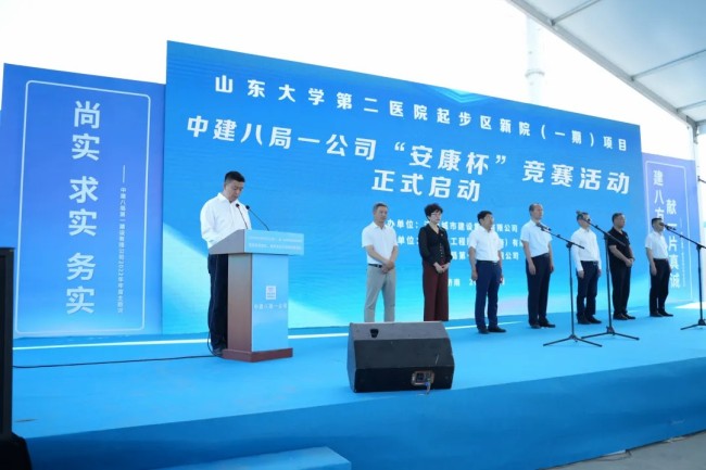 中建八局一公司党委副书记、工会主席聂丽荣获“全国优秀工会工作者”称号