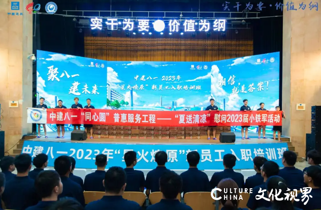 中建八局一公司党委副书记、工会主席聂丽荣获“全国优秀工会工作者”称号